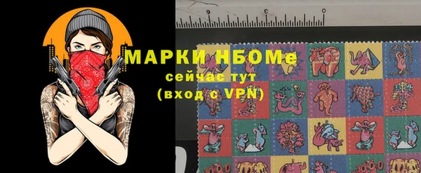 марки nbome Дмитров