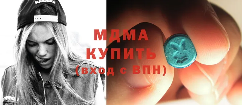 MDMA crystal  купить закладку  Дорогобуж 